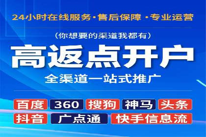 信息流广告运营的创意与执行案例