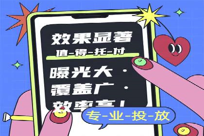 实战解析：SEM网络推广助力企业突破困境
