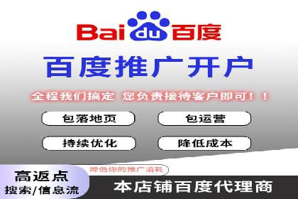 百度推广价格优化：一则广告主的成功经验