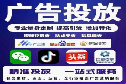 百度推广策略案例：如何快速提升曝光率