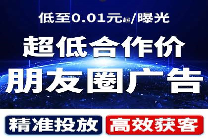 某电商巨头的信息流开户秘诀与效果展示