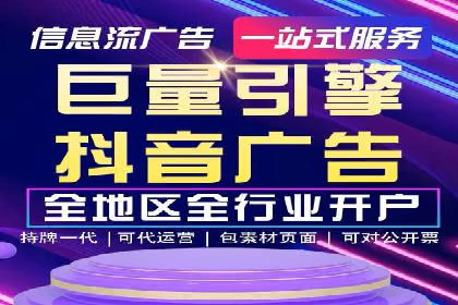 信息流平台运营实战技巧